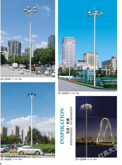 漳州市城市高杆灯路灯8米太阳能农村用灯 - 哪里好